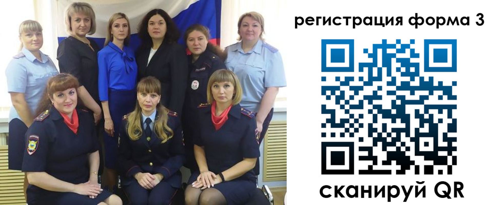 временная прописка в Южно-Сухокумске