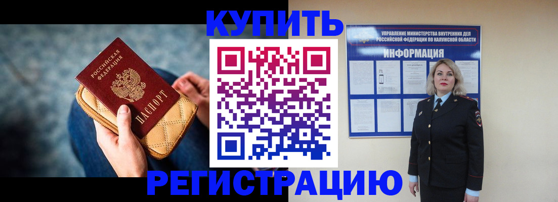 форма 3 в Южно-Сухокумске